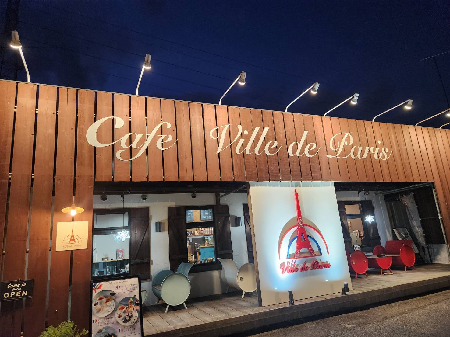 休日の夕方にカフェタイム