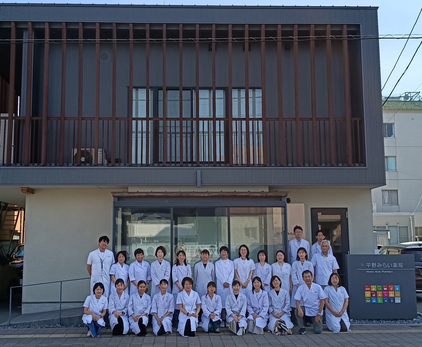 第44期経営指針発表会