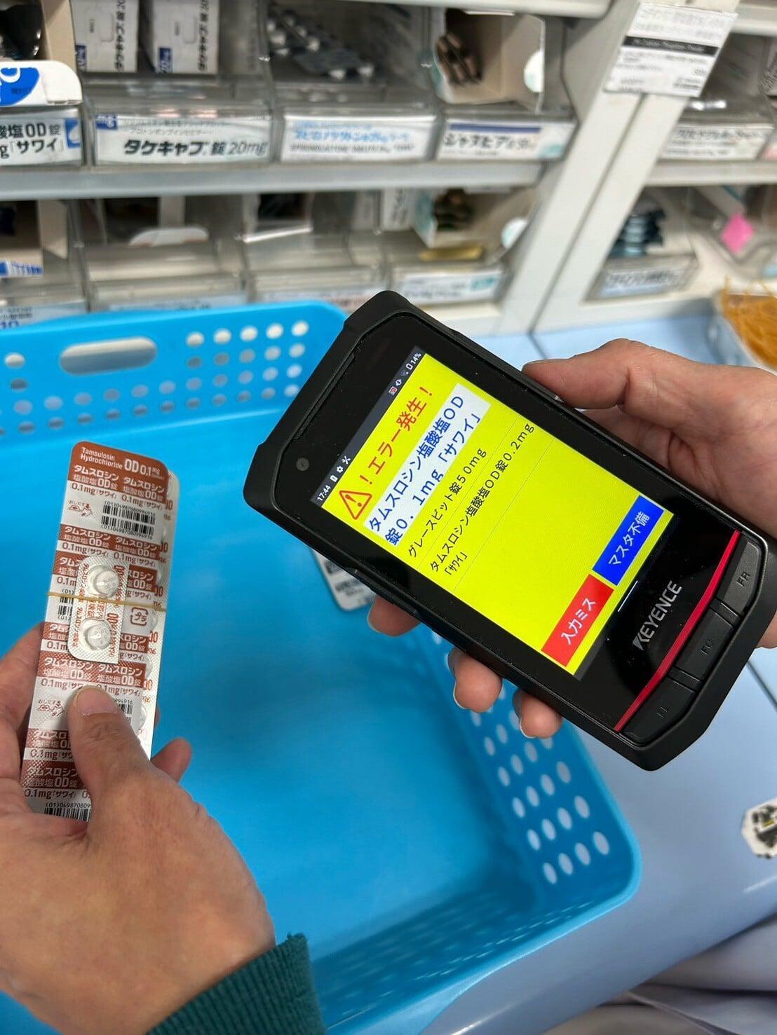 ピッキングシステム導入！