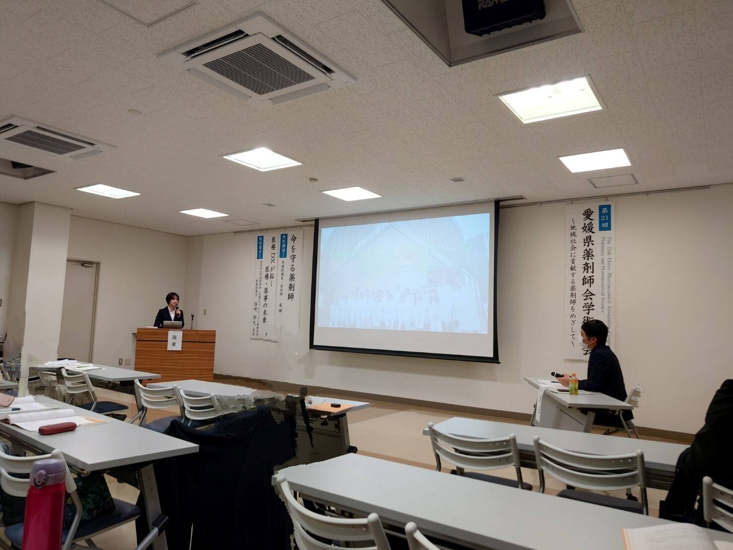 第21回　愛媛県薬剤師会学術大会