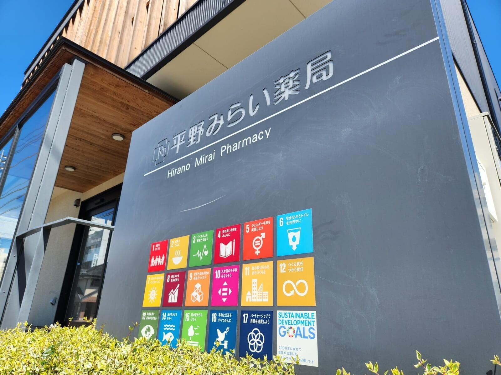 えひめ脱炭素ポータルサイトで紹介されました！